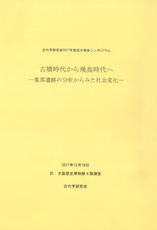 ʯ夫ĻءפʬϤߤҲѲ
