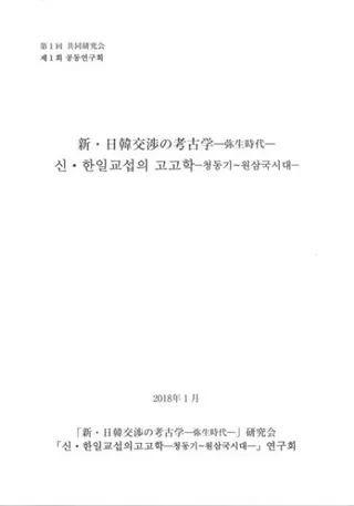 ڸĤι͸ųء塡29쥢ˡ͸ųظή(2)