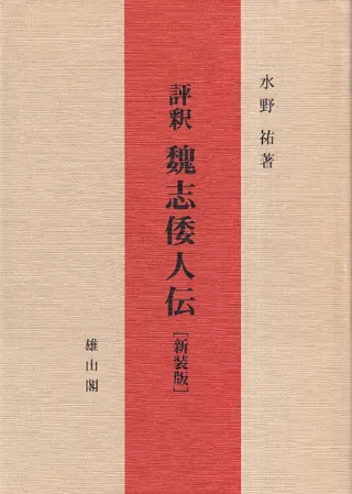 ɾᡡ
