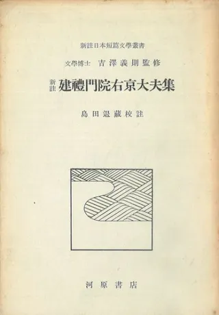 𡡷籡׽