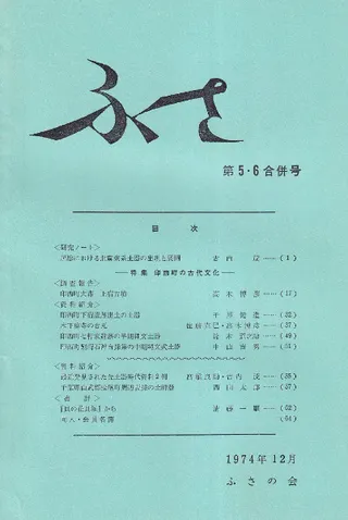 դ56ʻ