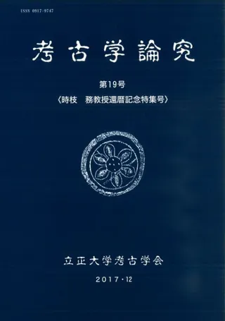 ͸ų桡19桡̳ǰý