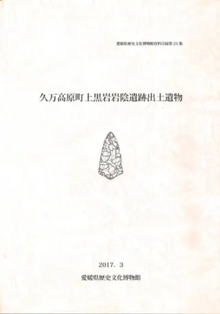 ⸶Į䱢׽ڰʪ