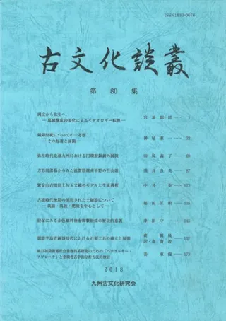 ʸѡ80