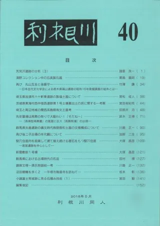 40