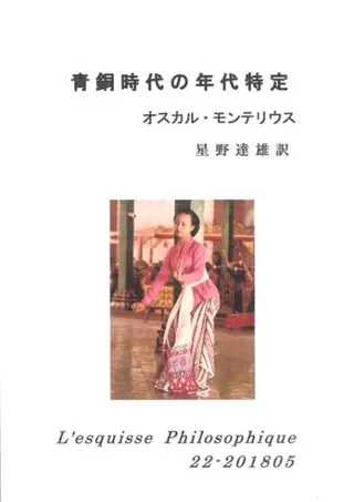 쥹եե22Ƽǯ