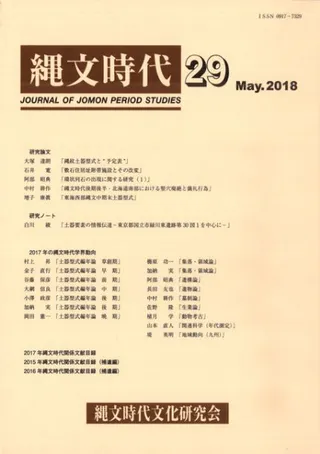 ʸ塡29