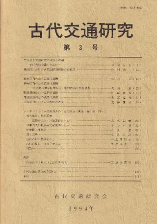 ̸桡3