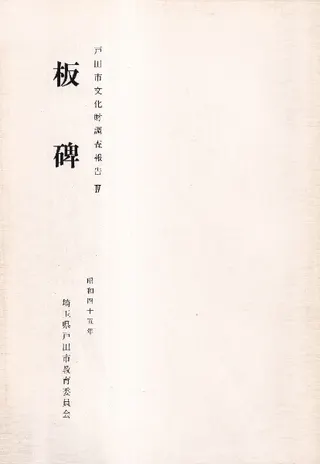 ꡡ