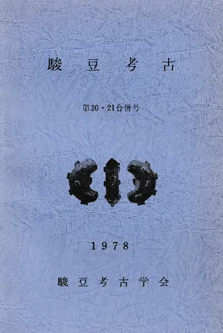Ʀ͸š2021ʻ