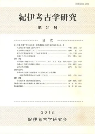 ˹͸ųظ桡21桡ý䶶ͤŷ͡ĹǸʯͤ