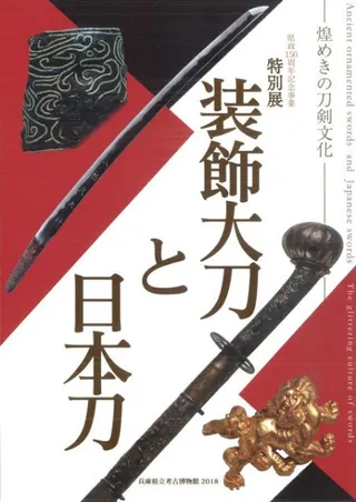ᡡ᤭ʸ