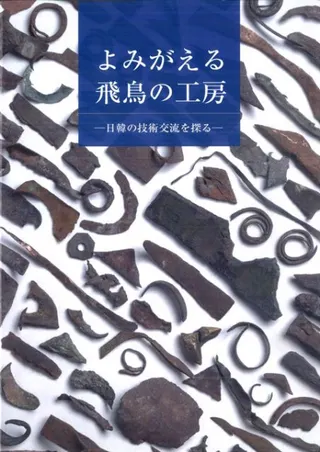 ߤĻι˼ڤεѸήõ