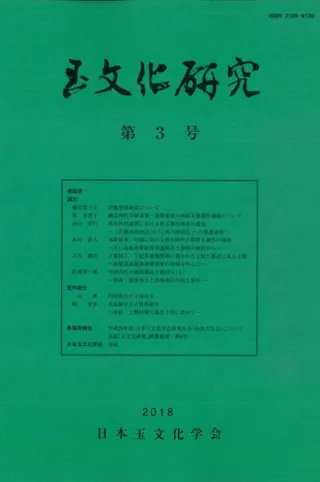ʸ桡3桡