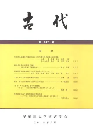 塡142桡