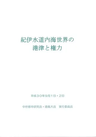 ˿ƻⳤιŤȸ