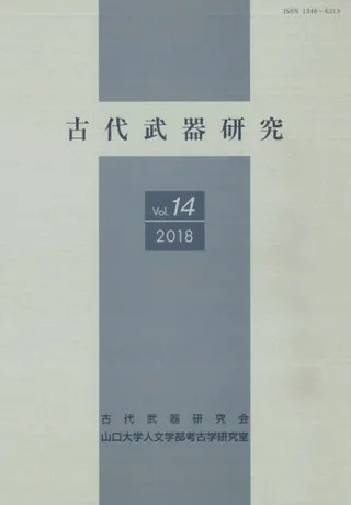 ︦桡Vol.14