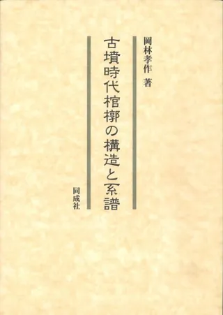 ʯ崽ڤι¤ȷ
