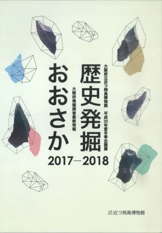 ȯ20172018ȯĴǿ