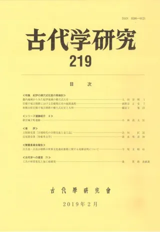 ظ桡219ýˤβ꼰мκƸƤ