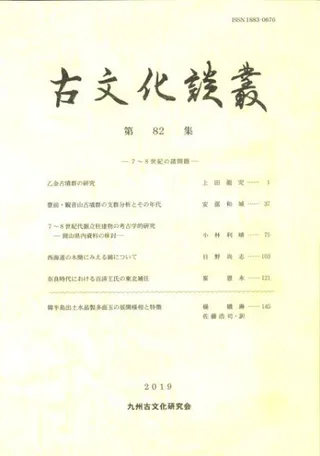 ʸѡ8278ν