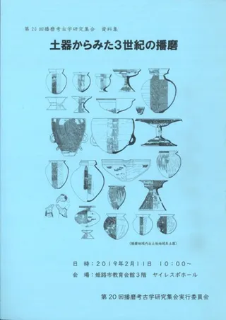 ڴ狼ߤ3