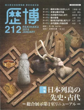 No.212ýˡ Ÿ1˥塼