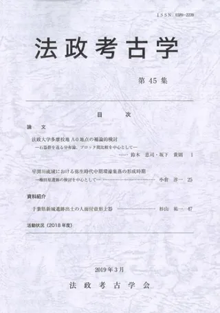ˡ͸ųء45