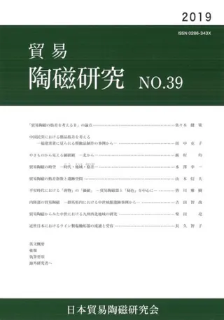 ǰƫ桡No.39