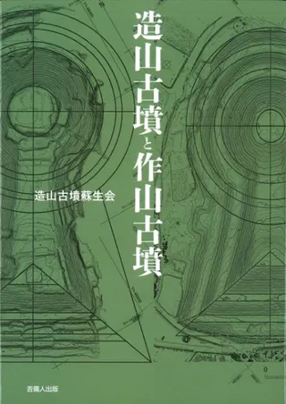 ¤ʯȺʯ
