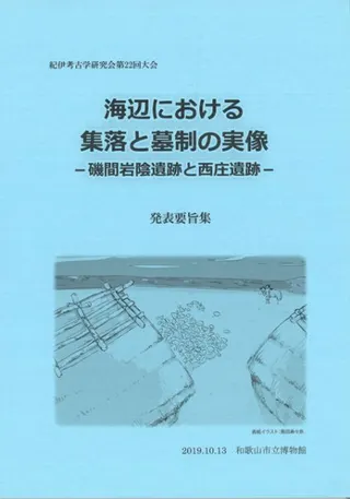 դˤ뽸μִ䱢פ