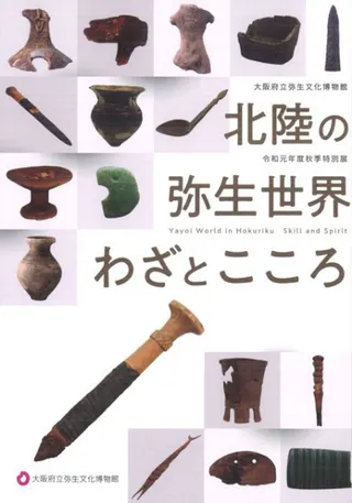 Φ虜Ȥ