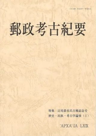 ƻԻŵǰˡ̱²͸ųڿ(3)