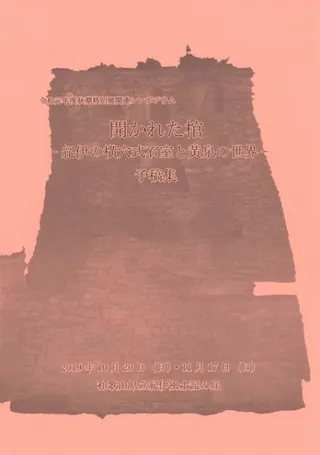줿ˤβ꼰мȲͽƽ