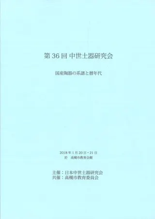 ƫηǯ