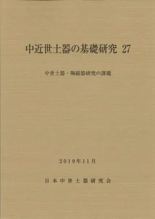 ڴδø27ý:ڴƫ︦β