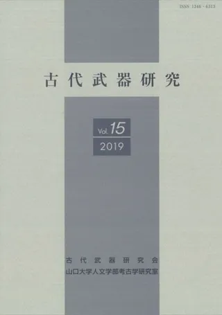 ︦桡Vol.15