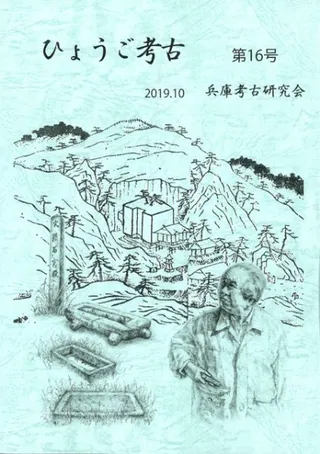 Ҥ礦͸š16