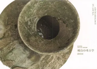 Ļι͸ų2019