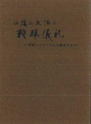 ̱¯ȼĵ顡ϥޥ˥õ椹