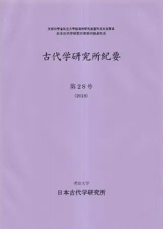 ظ굪ס28