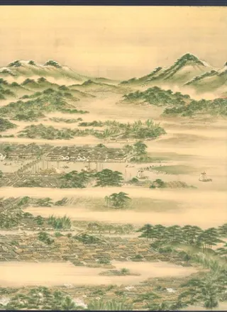 松江市史 通史編5 近現代