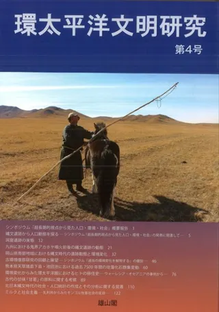 ʿʸ桡4