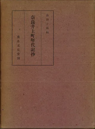 ɰĮǯ嵭
