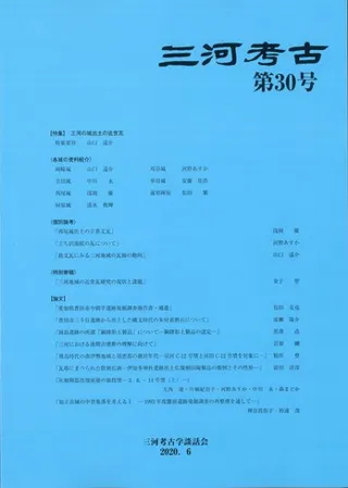 Ϲ͸š30桡