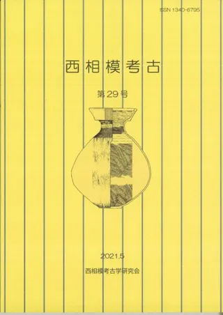 Ϲ͸š29桡