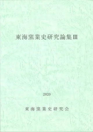 쳤ҶȻ˸3