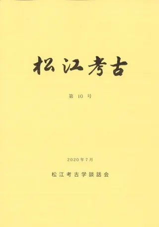 ͸š10