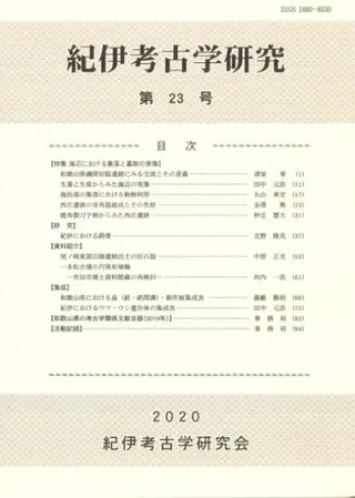 ˹͸ųظ桡23桡ýդˤ뽸μ