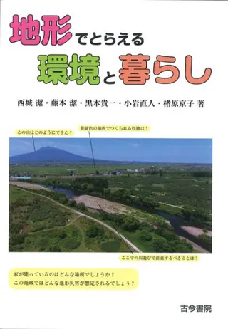 ϷǤȤ館Ķ餷